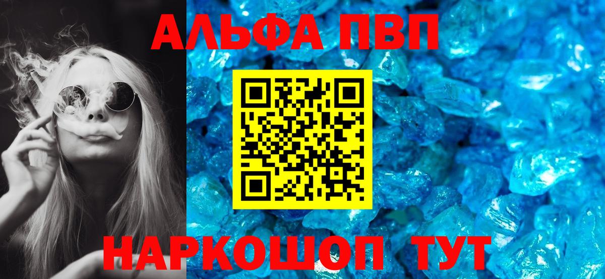 A-PVP СК КРИС Белебей