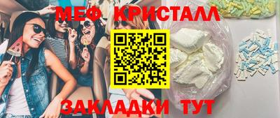 мдма Тулун