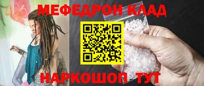 мдма Тулун
