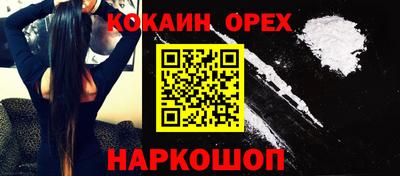 мдма Тулун