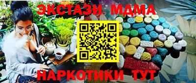 мдма Тулун