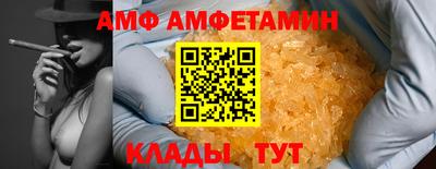 мдма Тулун