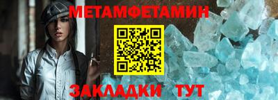 мдма Тулун