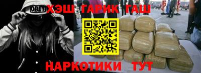 мдма Тулун