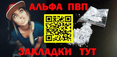 мдма Тулун