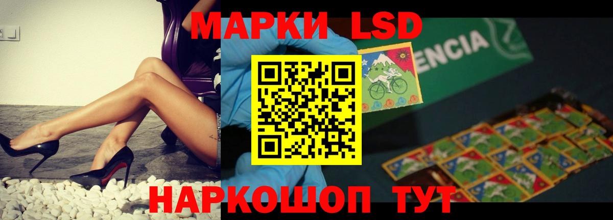 ЛСД экстази ecstasy  LSD-25 экстази ecstasy  Вход с VPN  Белебей 