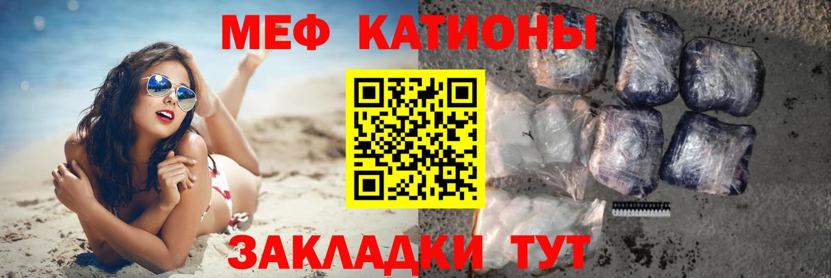 Белебей    маркетплейс  Мефедрон  Вход с VPN  Мефедрон mephedrone  МЕФ мяу мяу  МЯУ-МЯУ 