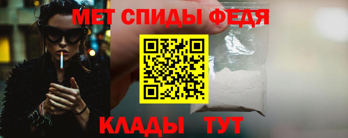 Метамфетамин кристалл Белебей