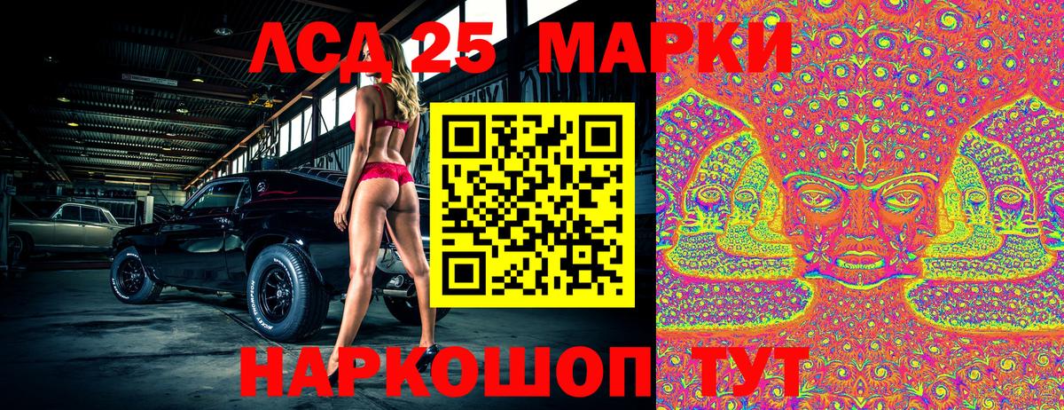 Белебей  Наркотические марки 1,8мг  Наркотические марки 1,8мг  Марки NBOMe  Вход с VPN 