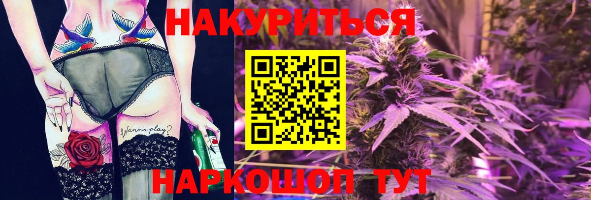 Конопля Amnesia  Конопля LSD WEED  Канабис LSD WEED  МАРИХУАНА план  Белебей  Вход с VPN 